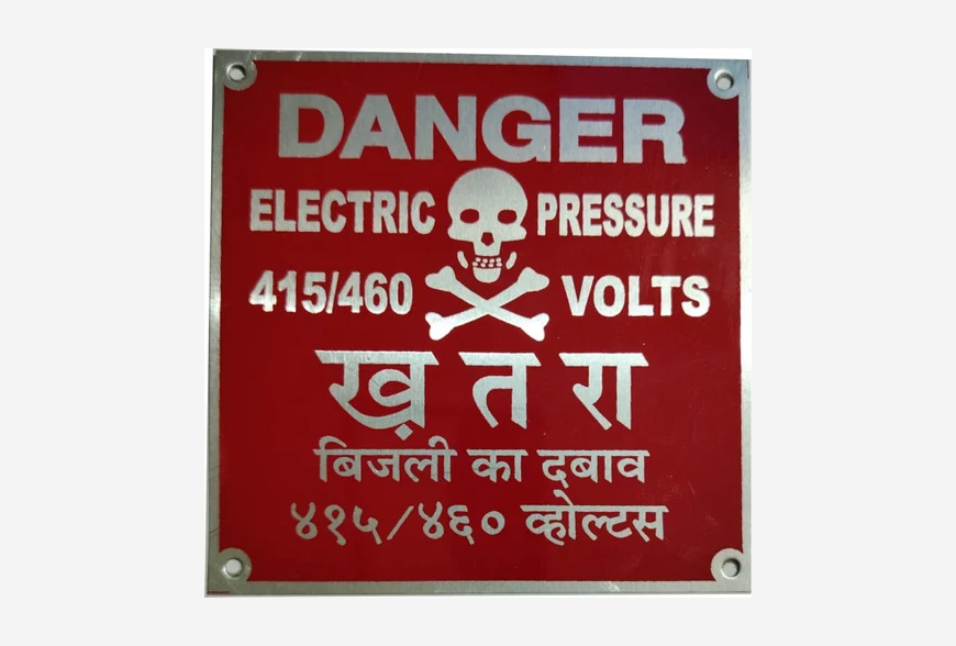 Danger Plate